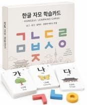 한글 자모 학습 카드